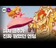 게임 업계 마녀사냥 반복되면 게임 산업 전체가 흔들릴 수 있다[경향시소]