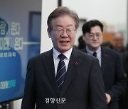 [사설]민주당 쇄신 무풍지대 될 건가