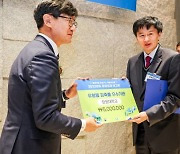 창원대, 환경부 '2023 공공부문 온실가스 감축률' 최상위 기관 선정