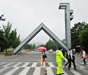 경찰, 음대 입시 비리 의혹 ‘서울대 교수’도 입건