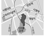 반포미도 49층 1739가구로