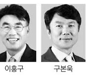 KB 내부출신 중용·세대교체 양종희號 '안정속 변화' 선택