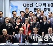 헌정회, 저출산 해법 모색 “이민청, 총리실 산하가 바람직”