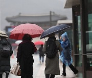 내일 밤까지 전국 대부분 비…영하권 주말 지나 곧 ‘북극 한파’