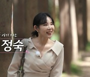 '나솔' 18기 정숙, 대형 항공사 승무원 출신…"대학 졸업 전 취업"