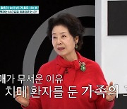 선우용여 "남편 치매+파킨슨병 4년 반 투병…미안하다더라" 울컥