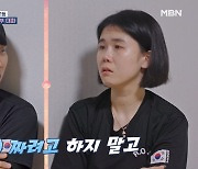 父 트라우마 아내에 "눈물 짜내지마" 폭언 남편…"파탄 직전"