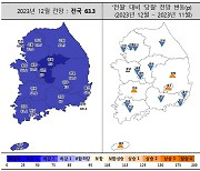 부도설 흉흉한데…"주택경기 '부정적' 전망 당분간 계속"