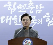 김태흠 충남지사 "출입국·이민관리청 천안아산역 지역이 최적지"