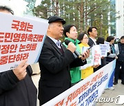 폐기 위기 '철산법', 국토부 '중재안' 마지막 불씨 살릴까