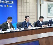 전라남도 19개 공공기관·출연기관, 성과 보고회 개최