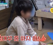 "말대꾸 좀 하지마" 父 따라 母 무시+폭언 금쪽이…오은영 '충격'