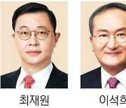 최재원 수석부회장 “SK온, 퀀텀점프 했지만 아직 할 일 많아”