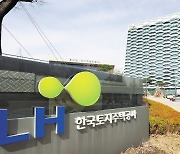 LH, 환경부 장관상 수상…보상현장 탄소중립 실현 공로