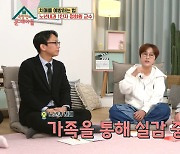 송은이 “母 혈관성 치매 진단, 나보다 기억력 좋아”(옥문아)