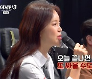 윤종신vs백지영, 불화설에도 화해 거부 “어차피 또 싸워”(싱어게인3)