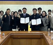 전주비전대-제주한라대, 지방 전문대 활성화·혁신 모색 '맞손'