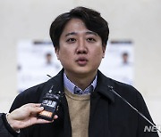 이준석 "김기현에 '감사 인사' 남긴 사람 없어…정말 싸가지 없다"