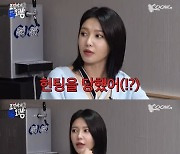 '♥정경호' 수영 "압구정에서 20대에 헌팅 당해"