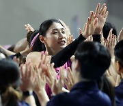 기뻐하는 김연경