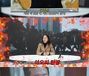 백지영, 北서 일화 공개…"호텔서 도청 되는 것 같아"