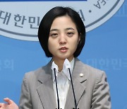 정의당 "류호정, 의원직 사퇴 안 하면 17일 징계위 회부"