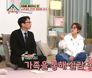 '옥문아' 송은이, "母, 혈관성 치매 진단…지금은 나보다 기억력 좋아" [어저께TV]