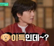 박서준, BTS 뷔한테 밥 얻어 먹어... “X이득” 폭소 (‘유퀴즈’) [어저께TV]