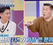 "파탄 직전 부부의 모습"…'고딩엄빠4' 남편, 우는 아내 보며 "눈물 짜내지마" 서장훈 분노! [종합]