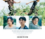 고레에다 히로카즈 '괴물', 3위 역주행 [공식]