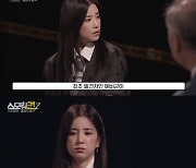 에이핑크 박초롱 "아동 범죄 마음 편치 않아" ('스모킹권2')