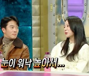 이시원 “하석진 소개팅 노력했지만..눈 워낙 높아 쉽지 않아” (‘라스’)[Oh!쎈 포인트]