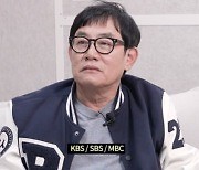 '공채 1기' 이경규, 먼저 망할 방송국이 MBC? '외줄' 기가 막히네 [Oh!쎈 이슈]