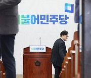 이재명 불참한 민주당 의총 "병립형 회귀 반대 의견 많았다"