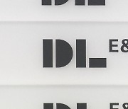 "1645억원 더 내야"…DL이앤씨, 조합 상대로 공사비 소송 제기