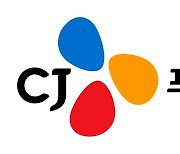 CJ푸드빌, 700억 투자유치 성공… 글로벌 확장 탄력