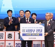 'APEC 정상회의는 경주에서' 146만명 서명부 전달