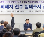 강서구, 전세사기피해자 위한 소송수행경비 지원···세대당 100만 원