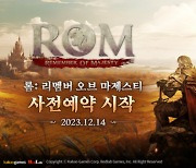 레드랩게임즈, 하드코어 MMORPG ‘롬’ 글로벌 사전예약 시작