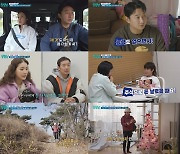 '살림남2' 이천수, ♥심하은에 망언 "능력도 없으면서 명의 타령"[종합]