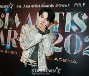 야오천 '2023 AAA 뉴웨이브상 수상'[★포토]