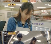 '어쩌다 사장3' 김아중 "상상도 못 했어, 와서 김밥을.." 당황