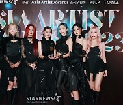 드림캐쳐 '2023 AAA 베스트 초이스 수상'[★포토]