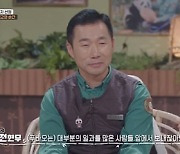 '푸바오와 할부지' 강철원 사육사의 편지 "생명의 경이로움에 감사" [TV나우]