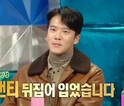 "상금 2억 5천, 코인과 상패 만들어 선물"...하석진, '데블스 플랜' 비하인드 (라스)[전일야화]