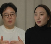 '재혼부부' 류담♥신유정, 가상 이혼 절차 "이유=육아가 시작" (한 번쯤 이혼할 결심)