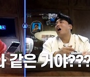 지석진 도플갱어 등장에…13년 '런닝맨' 식구도 혼란 (서치미)