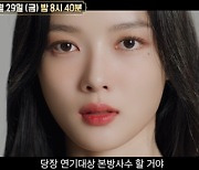 'SBS 연기대상' 누구?…'모범택시2'→'악귀', 10개 드라마 총망라