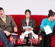 모태솔로남, 女 앞에서 뭐했길래?…3MC 충격 "아유, 저!" 입틀막 (나솔사계)