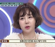 투투 출신 황혜영, 근황 살펴보니…"연 매출 100억"